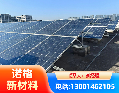 文山U型钢光伏支架