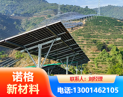 文山C型钢光伏支架